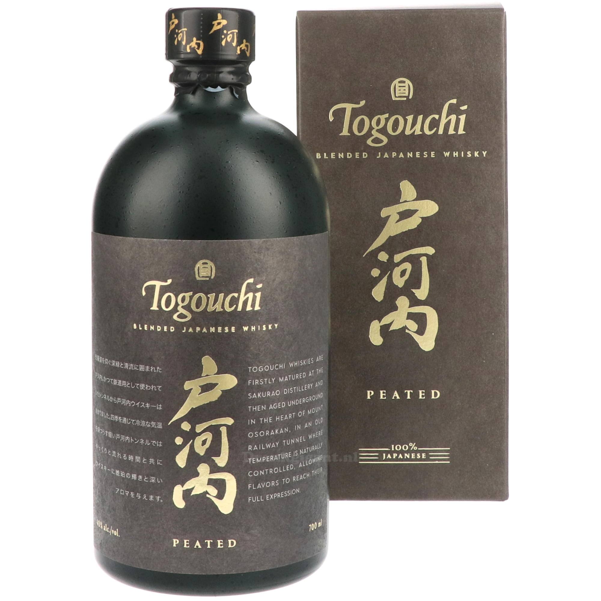 Togouchi Peated